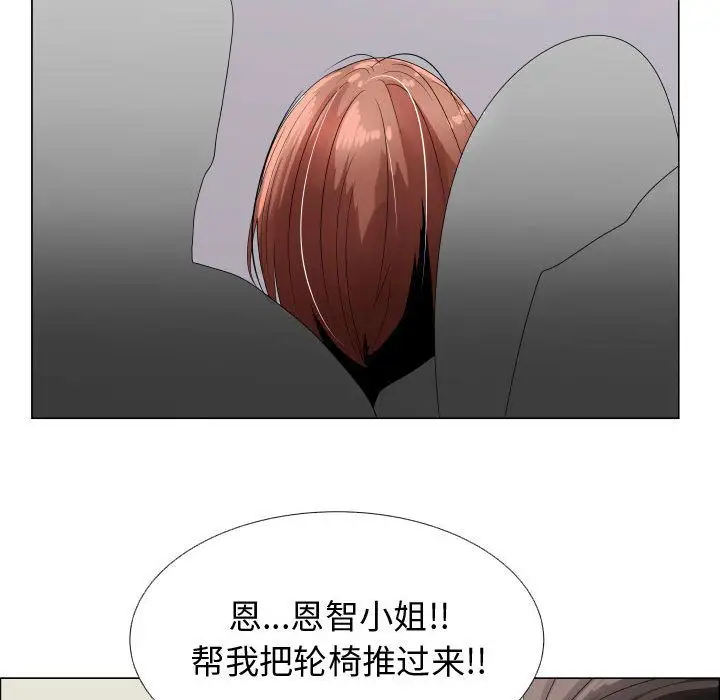 只为满足你第36章