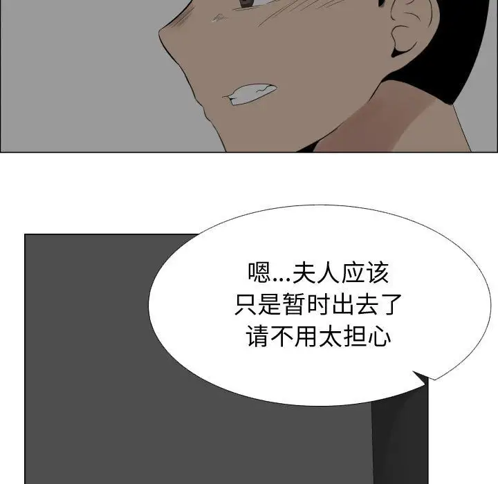 只为满足你第40章