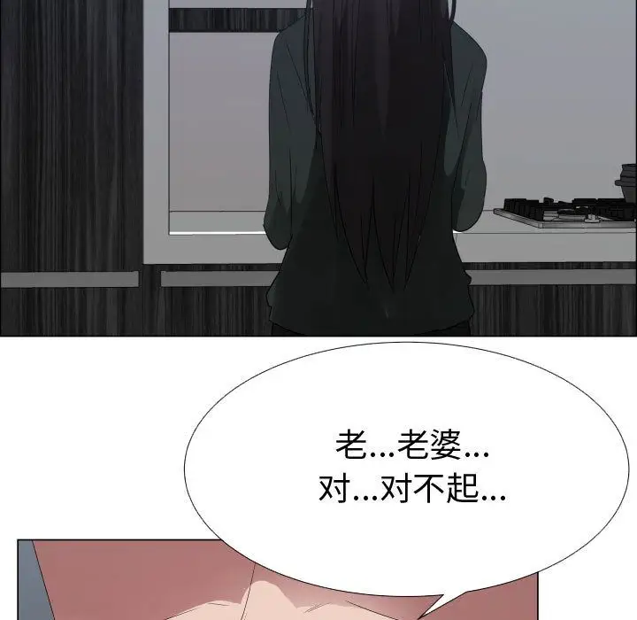 只为满足你第43章