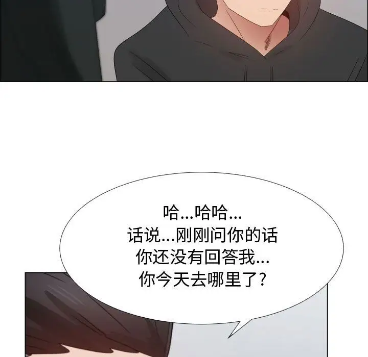只为满足你第43章
