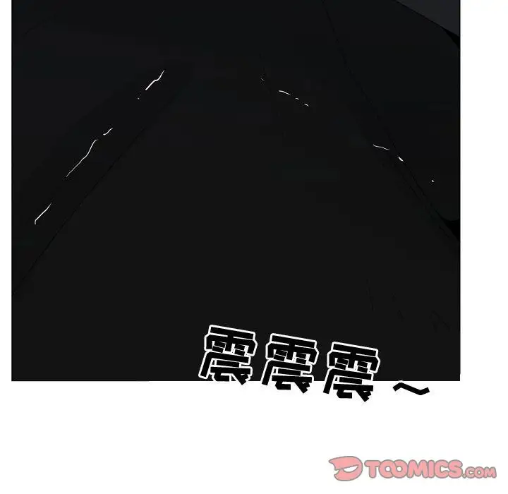 只为满足你第44章