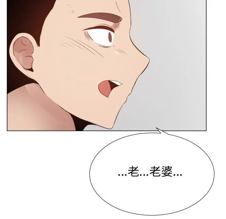 只为满足你第45章