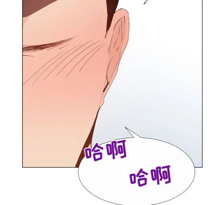 只为满足你第47章
