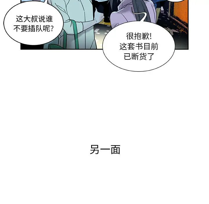 女职员们第1话