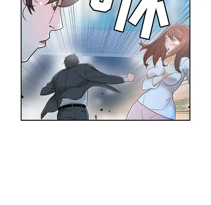 女职员们第1话
