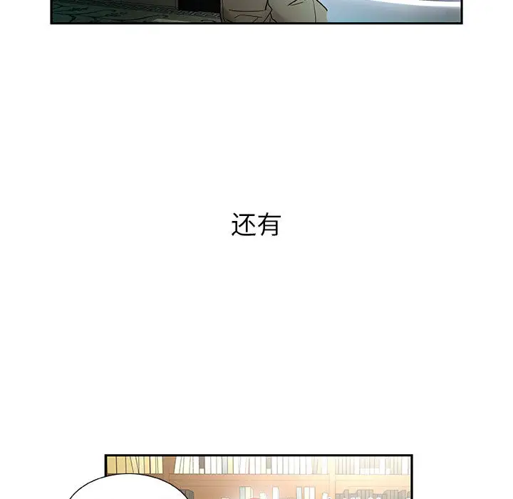 女职员们第1话