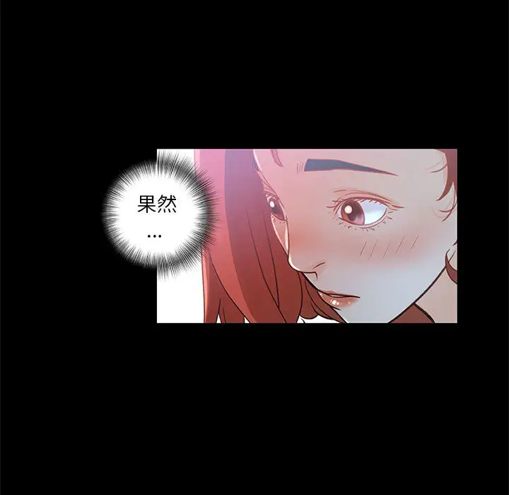 女职员们第1话
