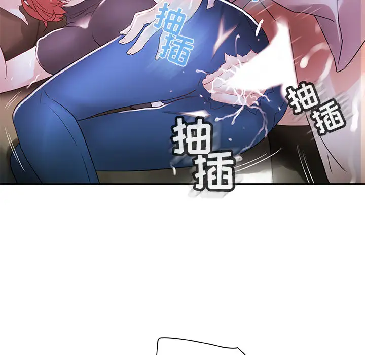 女职员们第3话