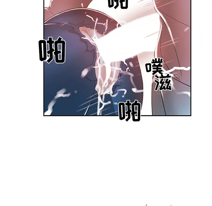 女职员们第3话