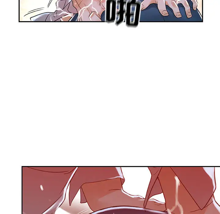 女职员们第3话
