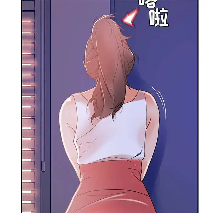 女职员们第3话