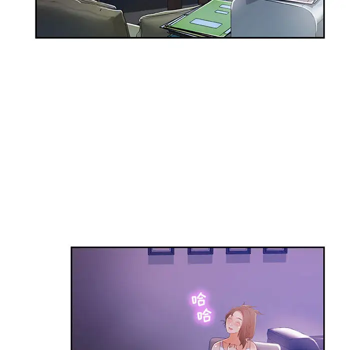 女职员们第3话