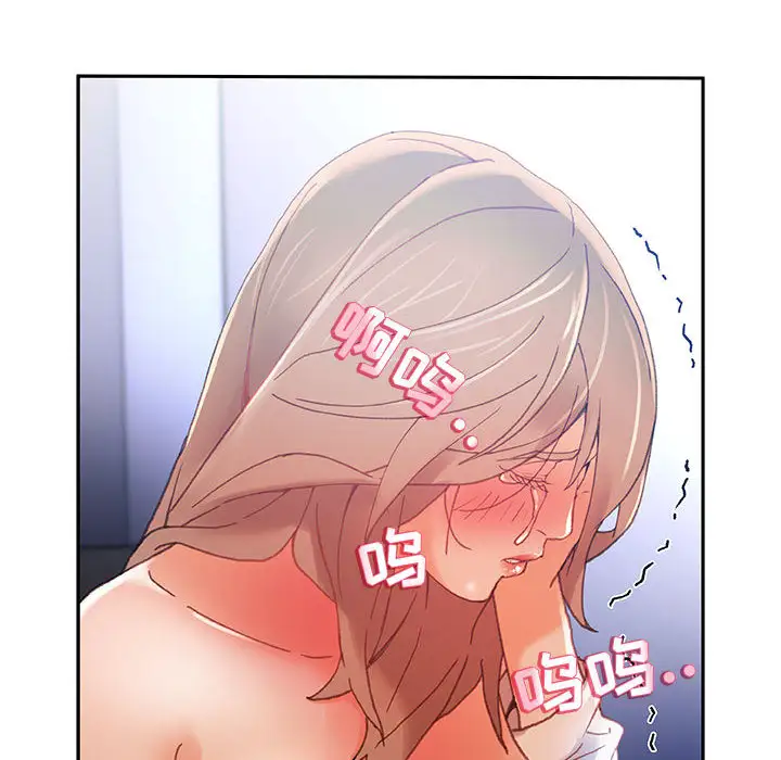 女职员们第5话