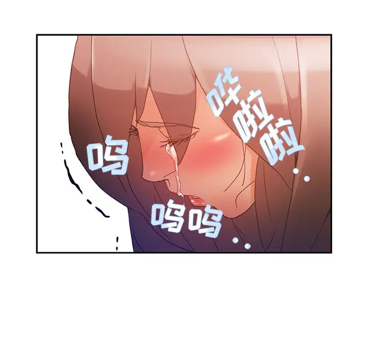 女职员们第5话