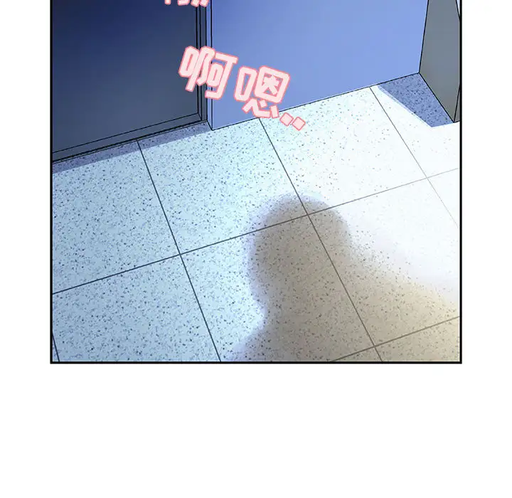 女职员们第5话