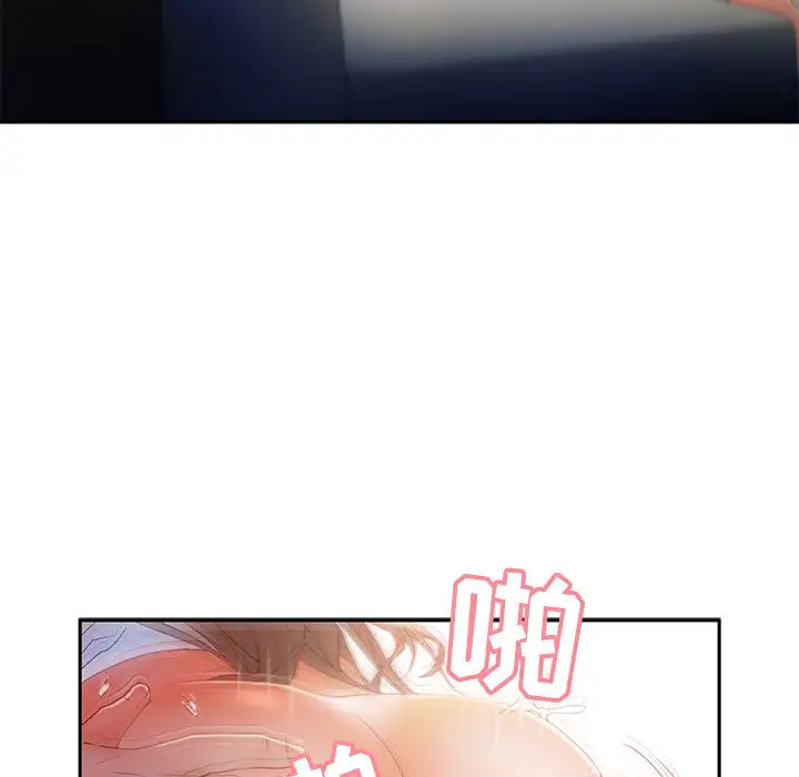 女职员们第6话