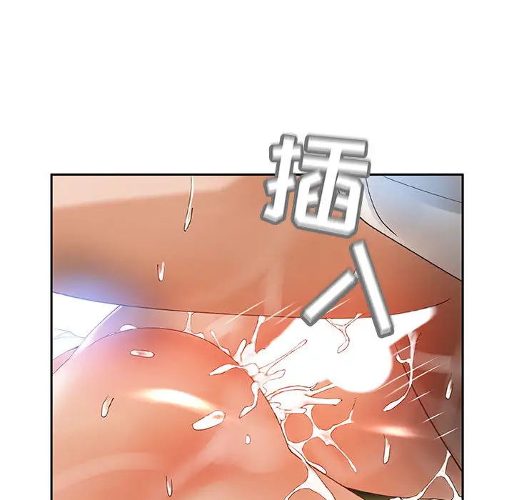 女职员们第6话