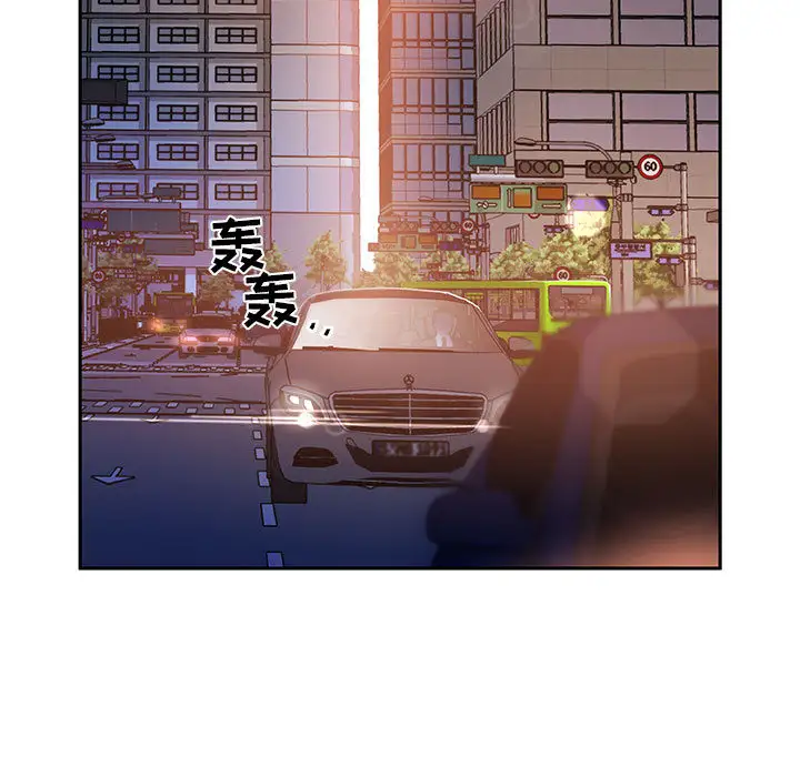 女职员们第7话