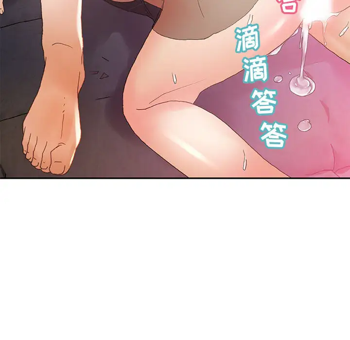 女职员们第7话