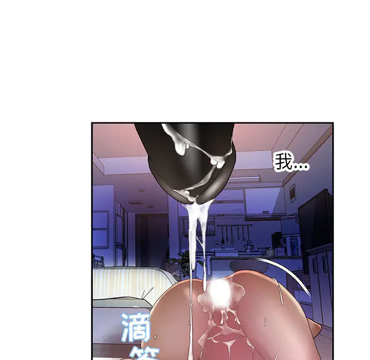 女职员们第7话