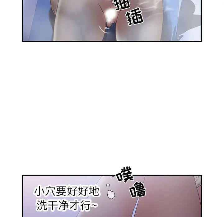 女职员们第9话