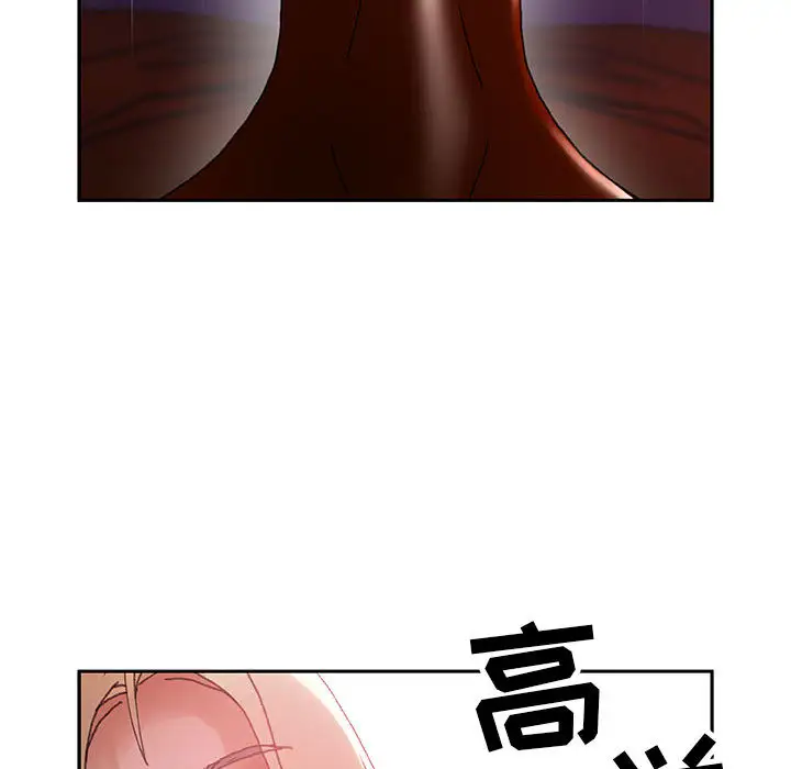 女职员们第9话