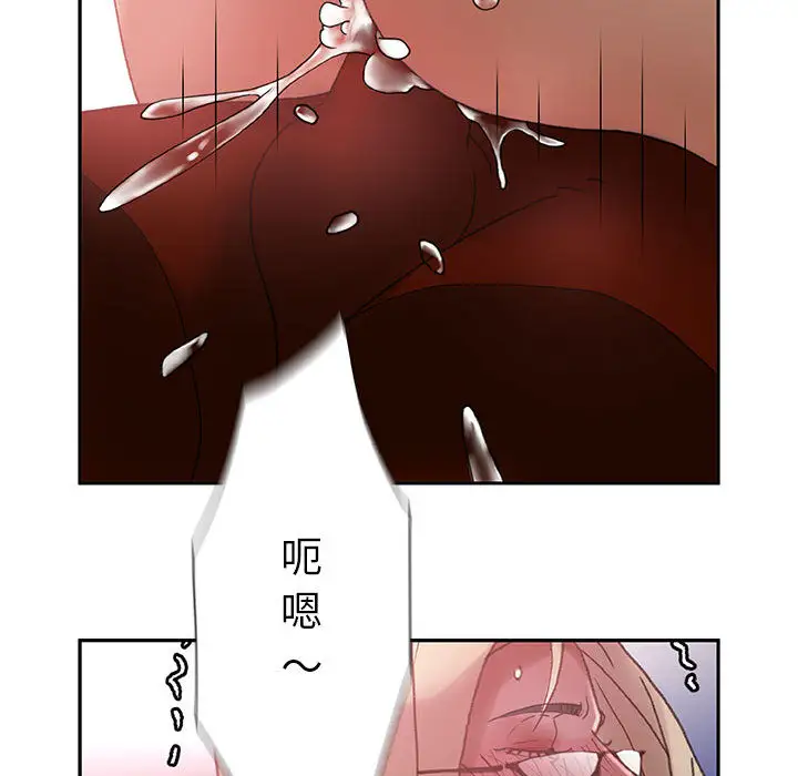 女职员们第9话