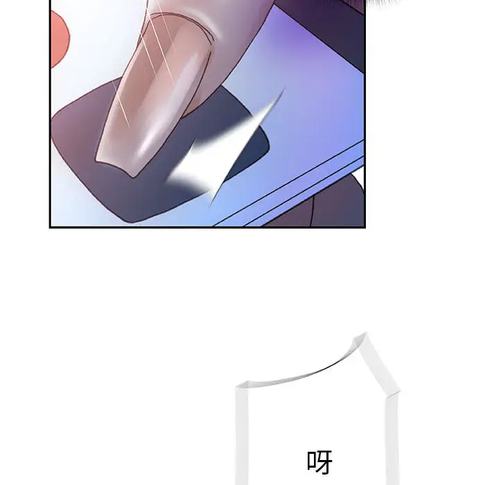 女职员们第9话