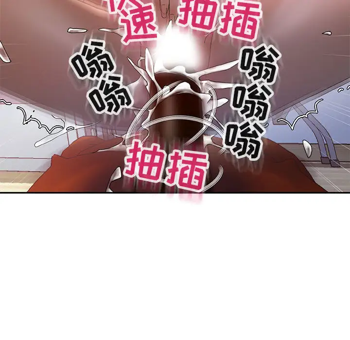 女职员们第9话