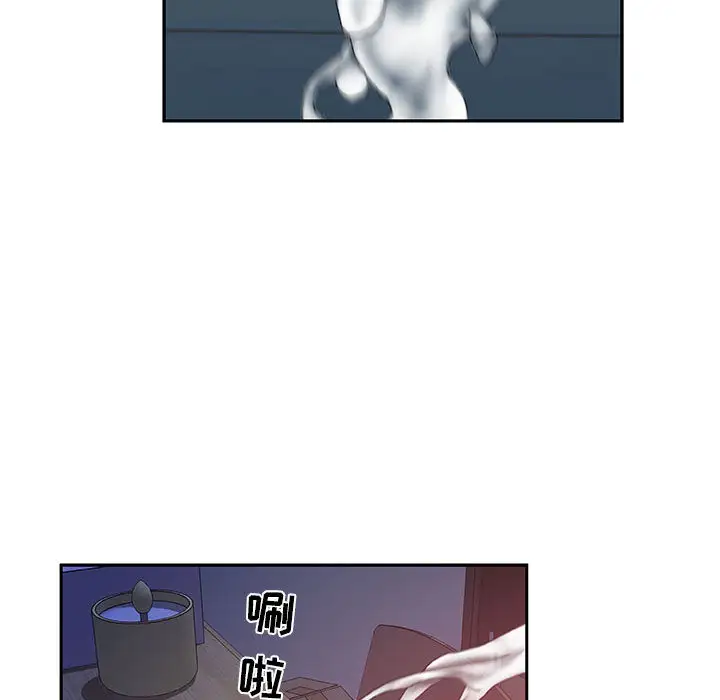 女职员们第9话