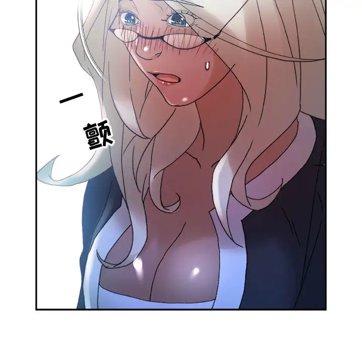 女职员们第11话