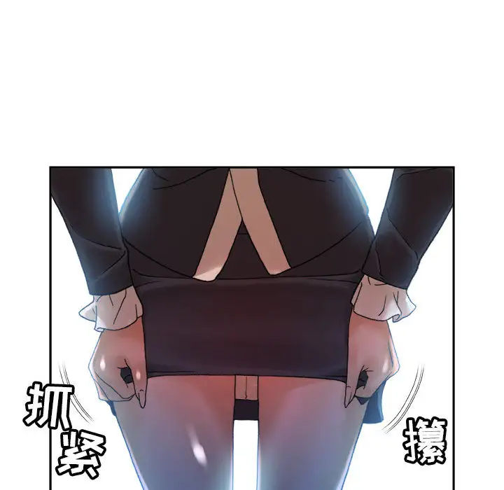 女职员们第11话