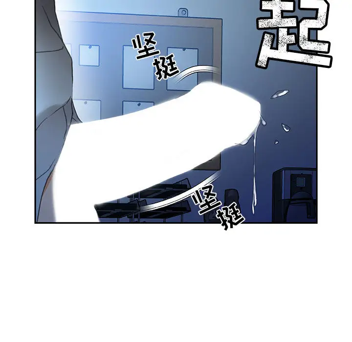 女职员们第12话