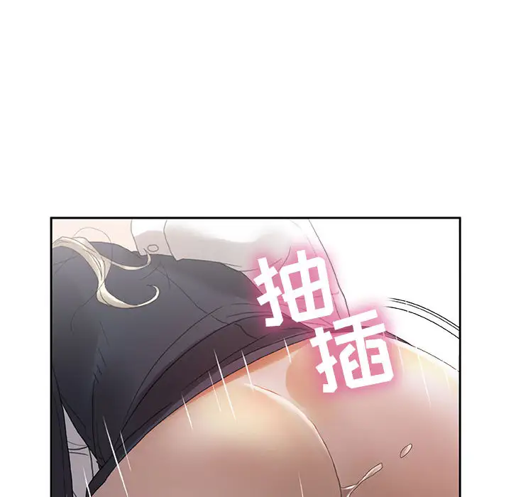 女职员们第12话