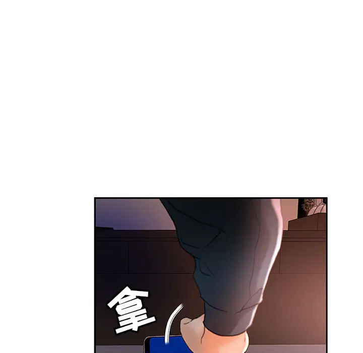 女职员们第15话