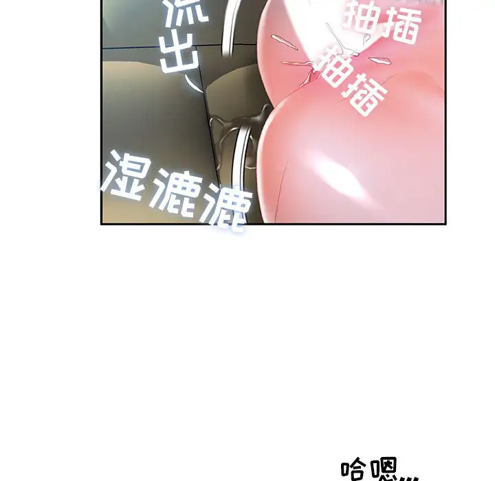 女职员们第17话