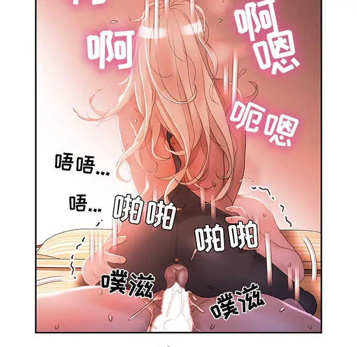 女职员们第18话