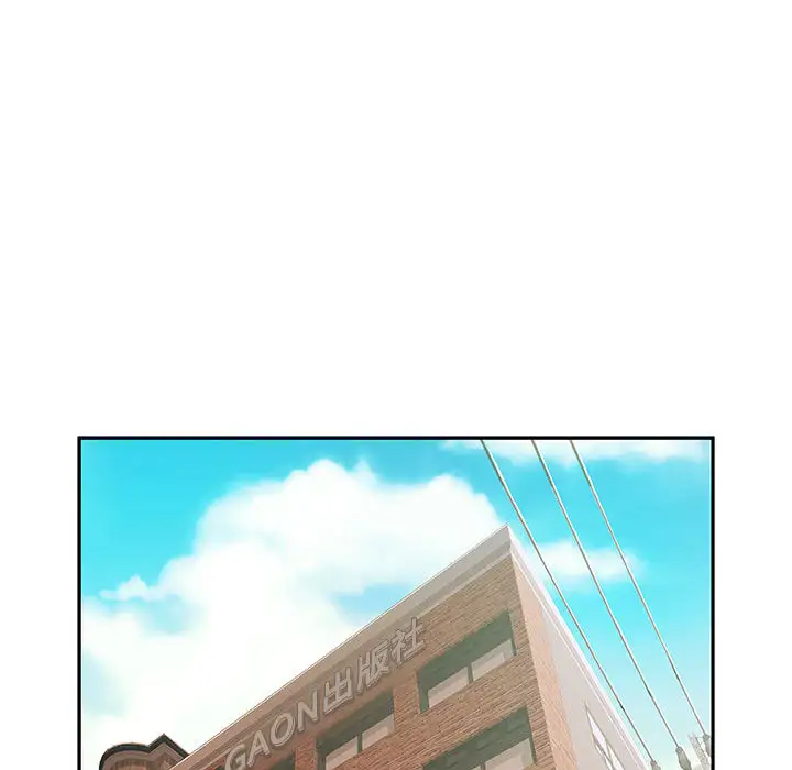 女职员们第18话