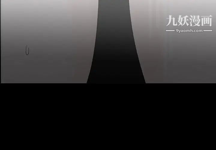 奇趣新人第1话