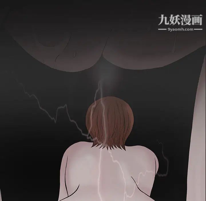 奇趣新人第1话