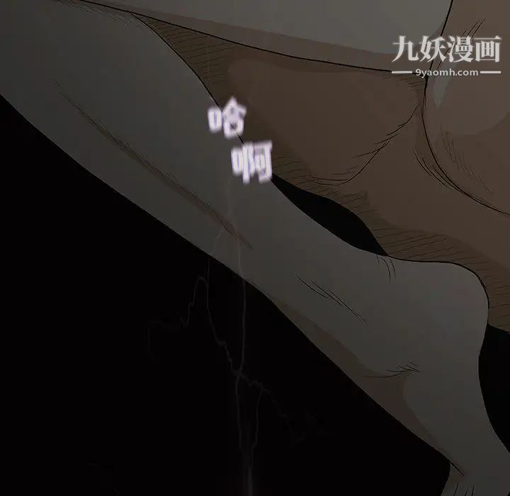 奇趣新人第1话