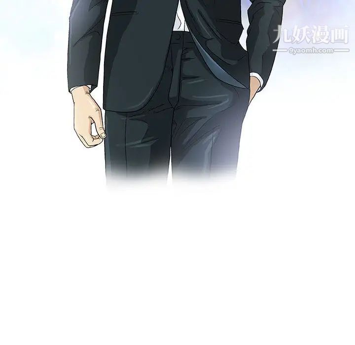 奇趣新人第1话