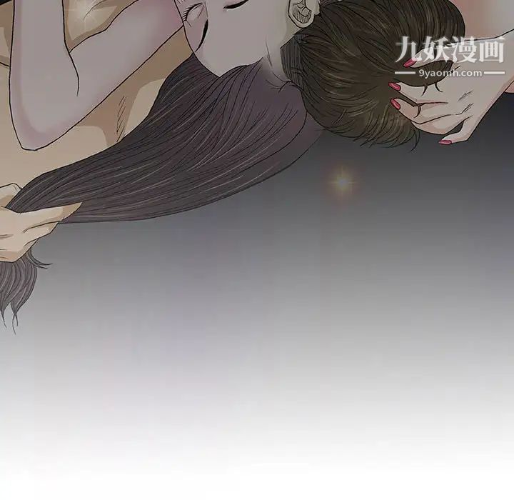 奇趣新人第1话