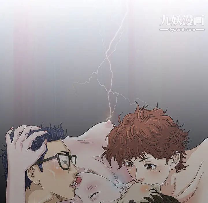 奇趣新人第1话