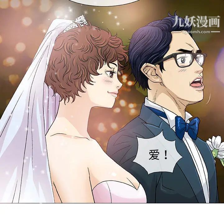 奇趣新人第1话