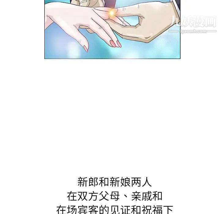 奇趣新人第1话