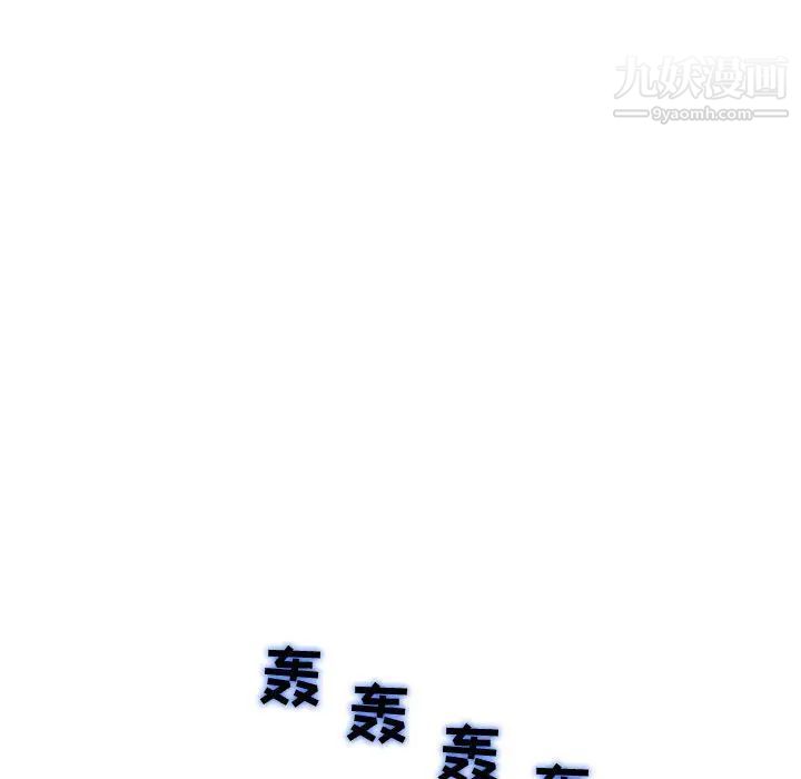 奇趣新人第1话