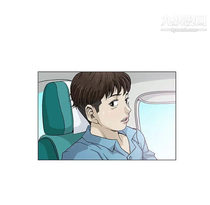 奇趣新人第1话