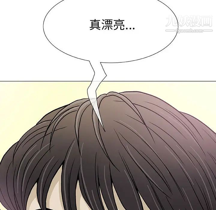 奇趣新人第1话