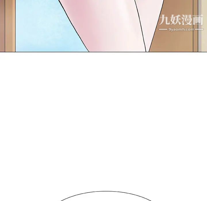 奇趣新人第1话